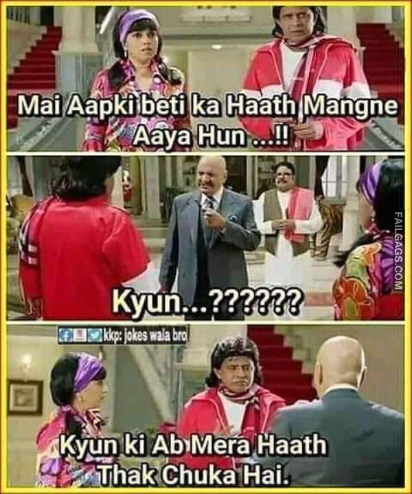 18 Non Veg Indian Memes 18