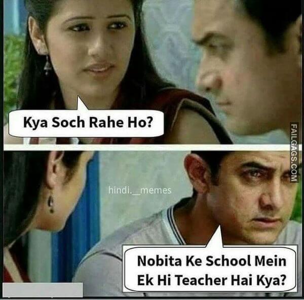 18 Non Veg Indian Memes 5