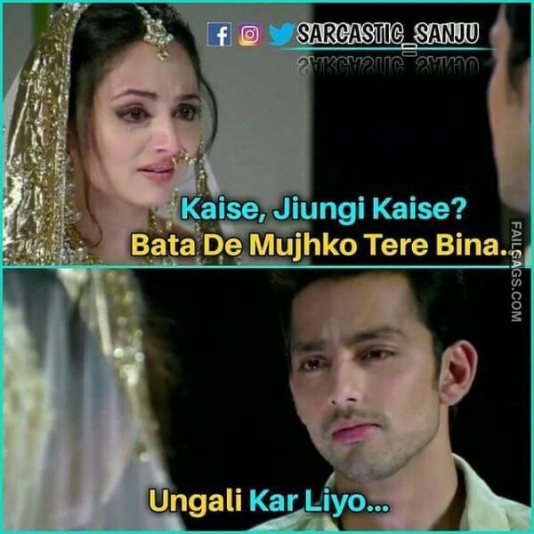 Funny 18 Dirty Memes 7