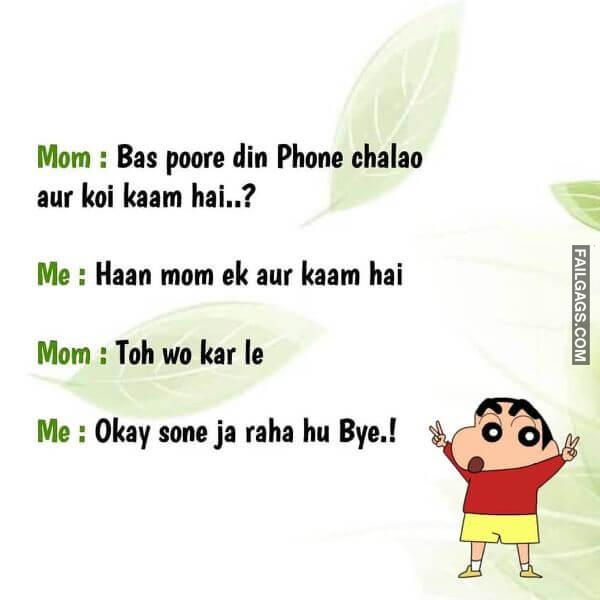 Funny Indian Memes 13 1