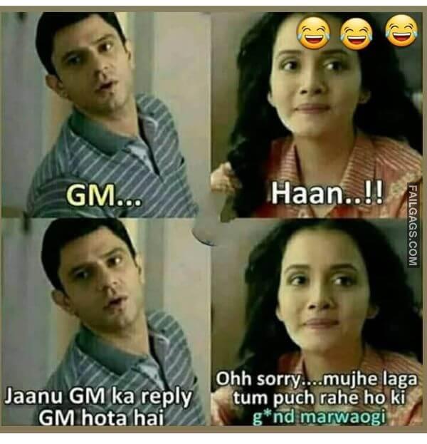 Funny Desi Sex Memes 14