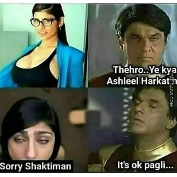 Adult Naughty Double Meaning Indian Memes 12