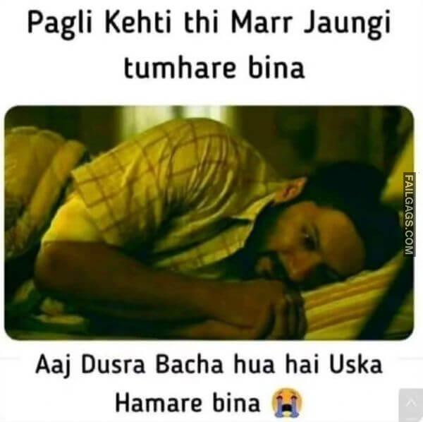 Funny Desi Memes 13