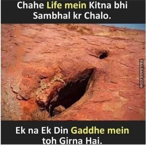 Funny Dirty Indian Memes 5