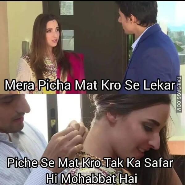 Indian Sex Memes 3 1