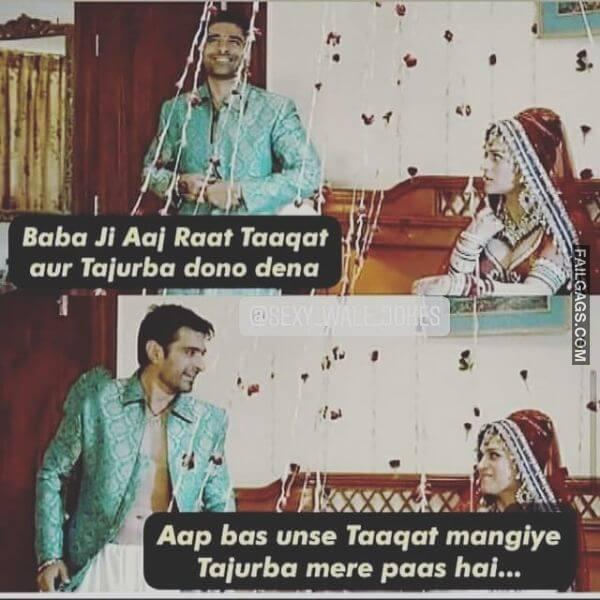 Funny Indian Sex Memes 2