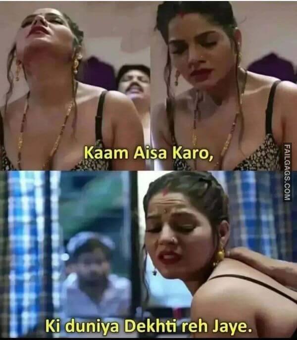 Kaam Aisa Karo Ki Duniya Dekhti Reh Jaye Funny Dirty Memes