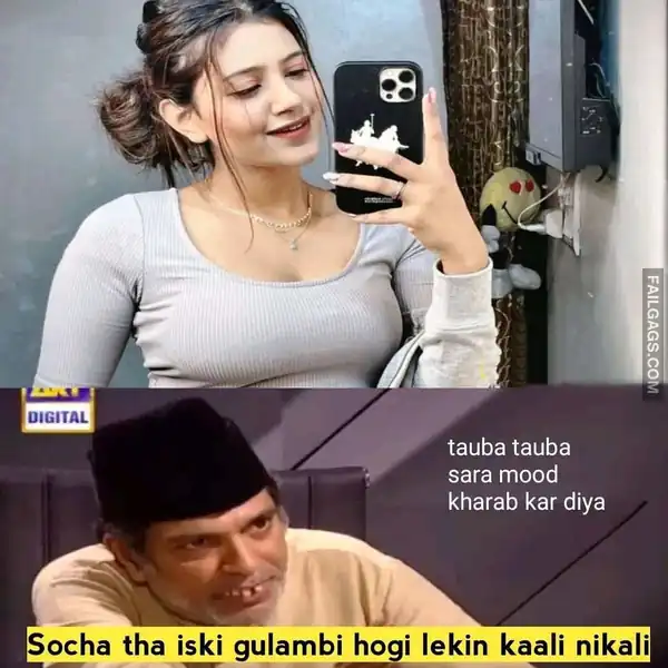 Indian NSFW Memes 7