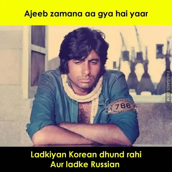 Funny Indian Memes 7 1