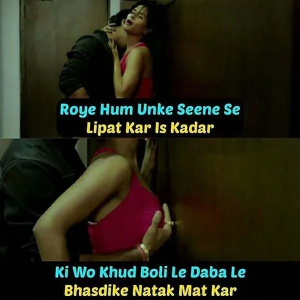 Non Veg Indian Memes 1