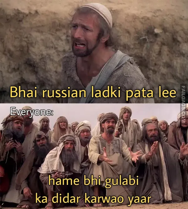 Dirty Indian Memes 8