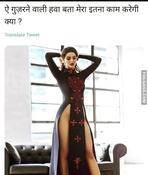 Dirty Desi Memes 4