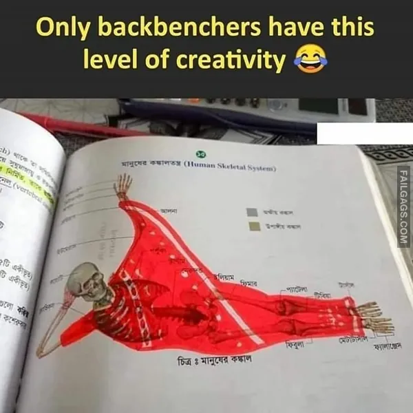 Funny Desi Memes 11