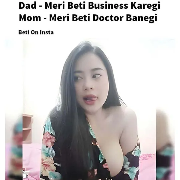 Non Veg Adult Indian Memes 1