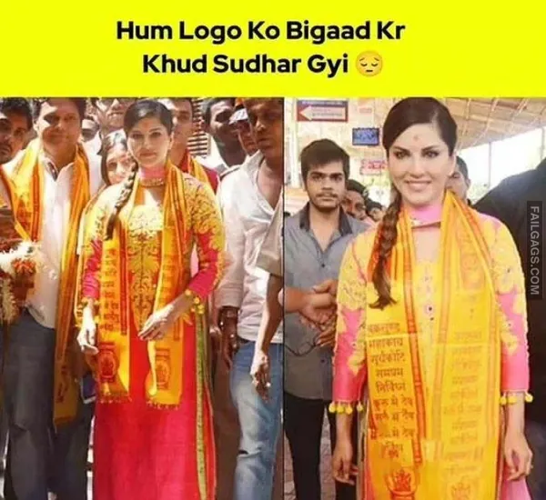 Funny Desi Memes 7 1