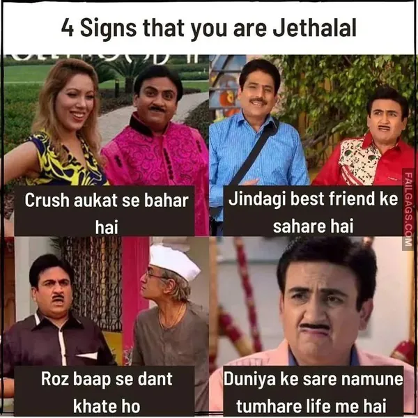 Desi Memes 11