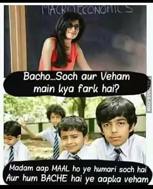 10 Desi Sex Memes to Make Your Inner Freak Laugh Today (3)