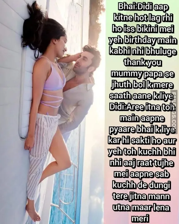 13 Indian Sex Memes to Send to Someone You're Already Banging (13)