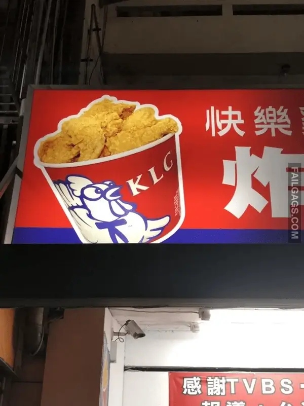 13 Hilarious Knockoff Fails That Vaguely Resemble Famous Brands (8)